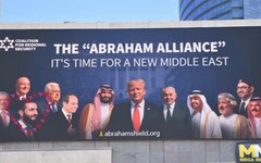 Tel Aviv'de reklam panolarında Ahmet Şara detayı