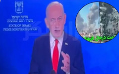 IRIB yayınına siber müdahale: Binyamin Netanyahu’dan Farsça mesaj