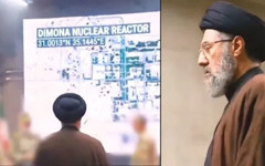 Mücteba Hamaney ilk kez net görüntülendi, ekranda Dimona koordinatları vardı