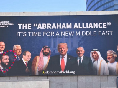 Tel Aviv'de reklam panolarında Ahmet Şara detayı
