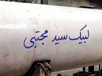 İran'ın yeni dini lideri, İsrail'e atılacak füzeye adını yazdı