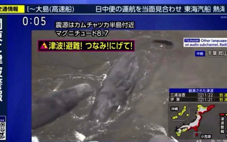 Rusya’da 8,8 büyüklüğünde deprem: Dev Tsunami dalgaları Japonya’yı vurdu, Hawaii tahliye ediliyor