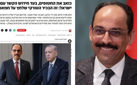 İsrail gazetesi Yedioth Ahronot'tan dikkat çeken İbrahim Kalın analizi: Gerçek bir entelektüel