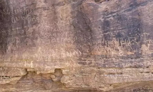 Mısır, Sina yarımadasında 10 bin yıllık keşif: Kırmızı pigmentli hayvan figürleri ne anlama geliyor?