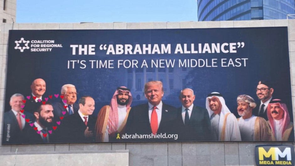 Tel Aviv'de reklam panolarında Ahmet Şara detayı