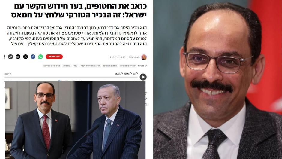İsrail gazetesi Yedioth Ahronot'tan dikkat çeken İbrahim Kalın analizi: Gerçek bir entelektüel